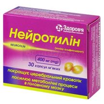 Нейротилін капсули м'які, 400 мг, блістер, № 30; КОРПОРАЦІЯ ЗДОРОВ'Я