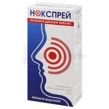 Нокспрей спрей назальний, 0,05 %, контейнер, 10 мл, № 1; Сперко Україна