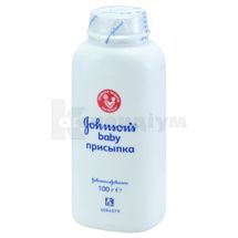 JOHNSON'S® ДИТЯЧА ПРИСИПКА 100 г; Джонсон і Джонсон Україна