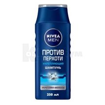 ШАМПУНЬ "NIVEA" 250 мл, від лупи; Байєрсдорф