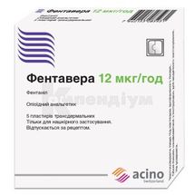 Фентавера 12 мкг/год пластир трансдермальний, 12 мкг/год, саше, № 5; Асіно