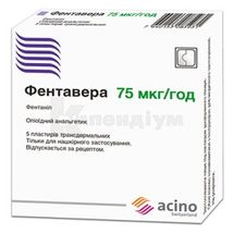 Фентавера 75 мкг/год пластир трансдермальний, 75 мкг/год, саше, № 5; Асіно