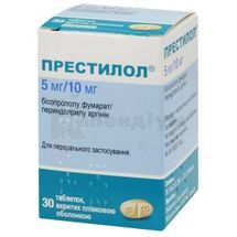 Престилол® 5 мг/10 мг таблетки, вкриті плівковою оболонкою, 5 мг/10 мг, контейнер, № 30; Серв'є