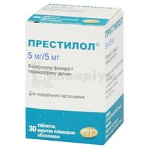 Престилол® 5 мг/5 мг таблетки, вкриті плівковою оболонкою, 5 мг/5 мг, контейнер, № 30; Серв'є