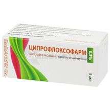 Ципрофлоксофарм краплі очні/вушні, розчин, 0,3 %, флакон-крапельниця, 5 мл, № 1; ФОРС-ФАРМА ДИСТРИБЮШН