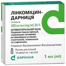 Лінкоміцин-Дарниця розчин  для ін'єкцій, 30 %, ампула, 1 мл, контурна чарункова упаковка, пачка, контурн. чарунк. yп., пачка, № 10; Дарниця ФФ