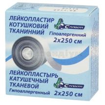 ЛЕЙКОПЛАСТИР КОТУШКОВИЙ ТКАНИННИЙ С-ПЛАСТ 2 см х 250 см, картонна шпулька, картонна упакова, № 1; Сарепта