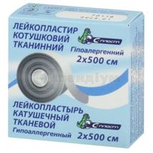 ЛЕЙКОПЛАСТИР КОТУШКОВИЙ ТКАНИННИЙ С-ПЛАСТ 2 см х 500 см, картонна шпулька, картонна упакова, № 1; undefined