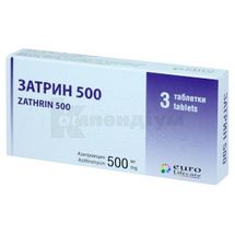 Затрин 500 таблетки, вкриті плівковою оболонкою, 500 мг, блістер, № 3; Euro Lifecare