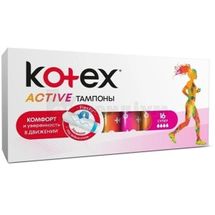 ТАМПОНИ ЖІНОЧІ ГІГІЄНІЧНІ KOTEX ACTIVE СУПЕР для значних виділень, для значних виділень, № 16; Кімберлі-Кларк