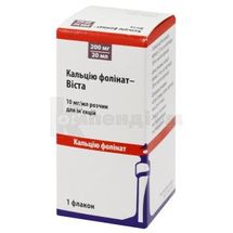 Кальцію фолінат-Віста розчин  для ін'єкцій, 200 мг, флакон, 20 мл, № 1; Mistral Capital Management