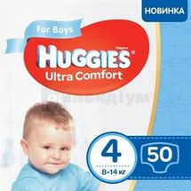 ПІДГУЗНИКИ ДИТЯЧІ ГІГІЄНІЧНІ HUGGIES ULTRA COMFORT розмір 4, boy, boy, № 50; Кімберлі-Кларк