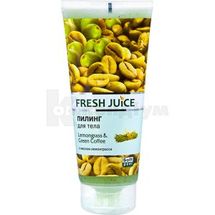 ПІЛІНГ ДЛЯ ТІЛА LEMONGRASS & GREEN COFFE серії "FRESH JUICE" 200 мл; Ельфа