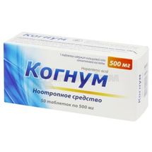 Когнум таблетки, 500 мг, блістер, № 50; Київський вітамінний завод