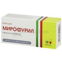 Мирофурил капсули, 200 мг, блістер, № 10; РОКЕТ-ФАРМ ООО