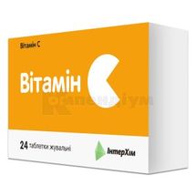 Вітамін C таблетки жувальні, 500 мг, блістер, № 24; ІнтерХім