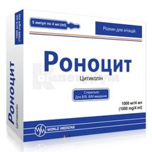 Роноцит розчин  для ін'єкцій, 1000 мг/4 мл, ампула, 4 мл, № 5; Уорлд Медицин