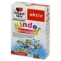 Доппельгерц® Kinder Омега-3 для дітей капсули, № 45; Квайссер Фарма ГмбХ і Ко. КГ