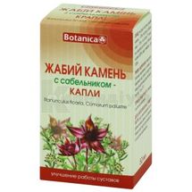 ЖАБІЙ КАМІНЬ З САБЕЛЬНИКОМ - КРАПЛІ 50 мл, № 1; Ботаніка