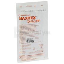 РУКАВИЧКИ ХІРУРГІЧНІ ЛАТЕКСНІ НЕОПУДРЕНІ СТЕРИЛЬНІ MAXITEX® ORTHO PF розмір 6,5, пара, № 1; Terang Nusa