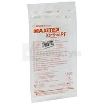 РУКАВИЧКИ ХІРУРГІЧНІ ЛАТЕКСНІ НЕОПУДРЕНІ СТЕРИЛЬНІ MAXITEX® ORTHO PF розмір 8,5, пара, № 1; Terang Nusa