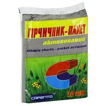 ГІРЧИЧНИК-ПАКЕТ АКТИВОВАНИЙ № 10; Київський лейкопластирний завод "Сарепта"