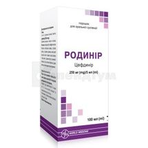 Родинір порошок для оральної суспензії, 250 мг/5 мл, флакон з мірною ложкою, 100 мл, № 1; Уорлд Медицин