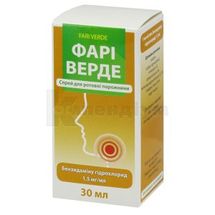 Фарі Верде спрей для ротової порожнини, 1,5 мг/мл, контейнер, 30 мл, № 1; Сперко Україна