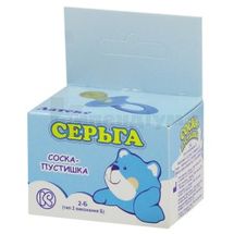 СОСКА-ПУСТУШКА тип 2 "серьга", коробочка, № 1; Київгума