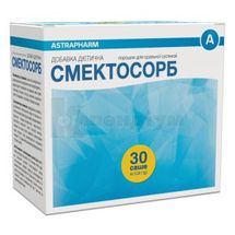 Смектосорб порошок для оральної суспензії, саше, 3.26 г, № 30; Астрафарм