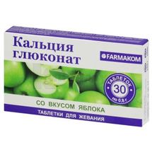 Таблетки Для Жування Кальцію глюконату зі смаком яблука 0,8 г, № 30; Фармаком