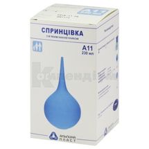 СПРИНЦІВКА ПЛАСТИЗОЛЬНА ПОЛІВІНІЛХЛОРИДНА СПП-АЛЬПІНА ПЛАСТ а-11, 230 мл, № 1; Укрмедіка