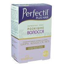 ПЕРФЕКТИЛ ПЛЮС РОЗКІШНЕ ВОЛОССЯ таблетки, № 60; Дельта Медікел