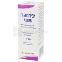 Гленспрей Актив спрей назальний дозований, суспензія, флакон, 150 доз, з насосом-розпилювачем, з насосом-розпилювачем, № 1; Д-р. Редді'с Лабораторіс Лтд