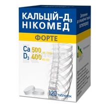 Кальцій-Д3 Нікомед форте таблетки жувальні, флакон, № 120; Acino Pharma