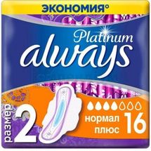 ПРОКЛАДКИ ГІГІЄНІЧНІ УЛЬТРАТОНКІ ALWAYS ULTRA PLATINUM normal plus, № 16; Проктер енд Гембл Україна