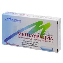 Метилурацил супозиторії ректальні, 0,5 г, стрип, № 10; Монфарм