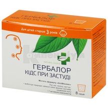 ГЕРБАЛОР КІДС ПРИ ЗАСТУДІ саше, 3 г, № 8; Польфарма