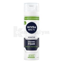 ПІНА ДЛЯ БРИТТЯ NIVEA 200 мл, для чутливої шкіри, д/чутливої шкіри; Байєрсдорф