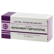 Верапамілу гідрохлорид таблетки, вкриті плівковою оболонкою, 80 мг, блістер, в пачці, в пачці, № 50; Борщагівський ХФЗ