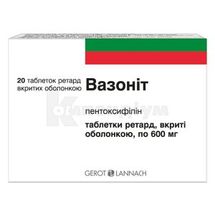 Вазоніт таблетки ретард, вкриті оболонкою, 600 мг, № 20; Г.Л. Фарма