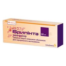 Брилінта таблетки, вкриті плівковою оболонкою, 60 мг, блістер, № 56; АстраЗенека