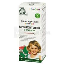 СИРОП ВІД КАШЛЮ ДЛЯ ДІТЕЙ "БРОНХОТОНІК З ПЛЮЩЕМ" сироп, флакон, 100 мл, з мірним стаканчиком, з мірн. стаканчиком, № 1; Ключі Здоров'я