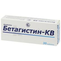 Бетагістин-КВ таблетки, 24 мг, № 30; Київський вітамінний завод