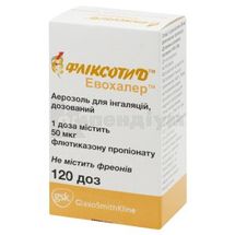 Фліксотид™ Евохалер™ аерозоль для інгаляцій дозований, 50 мкг/доза, балон, 120 доз, № 1; ГлаксоСмітКляйн