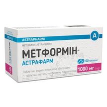 Метформін-Астрафарм таблетки, вкриті плівковою оболонкою, 1000 мг, блістер, № 60; Астрафарм