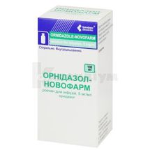 Орнідазол-Новофарм розчин для інфузій, 5 мг/мл, пляшка, 100 мл, в пачці, в пачці, № 1; Новофарм-Біосинтез