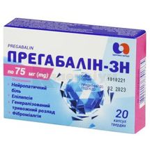 Прегабалін-ЗН капсули тверді, 75 мг, блістер, № 20; Корпорація Здоров'я