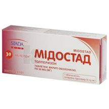 Мідостад таблетки, вкриті оболонкою, 50 мг, блістер, № 30; Технолог