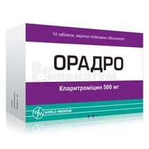 Орадро таблетки, вкриті плівковою оболонкою, 500 мг, блістер, № 14; Уорлд Медицин